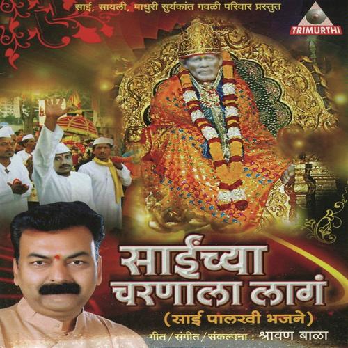 Mage Rahila Kasra Ghat by Chandra Shekhar Gadgil, Sunil Maskar, Sunil Maskar, Raju Rane, Shashikant Mumre, Omkar Mahadik, Mang - Download on PagalFree