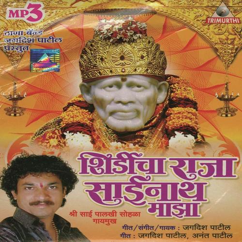 Aaila Visru Naka Babanna Visuru Naka by Jagdish Patil - Download on PagalFree