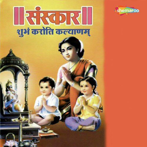 Shree Ganapati Aarti by Raja Upadhye - Download on PagalFree