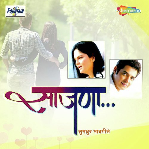 Thirkat Aale Ghan by Vikram Pendharkar - Download on PagalFree
