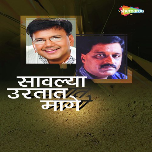 Gade Sambhal by Saleel Kulkarni - Download on PagalFree