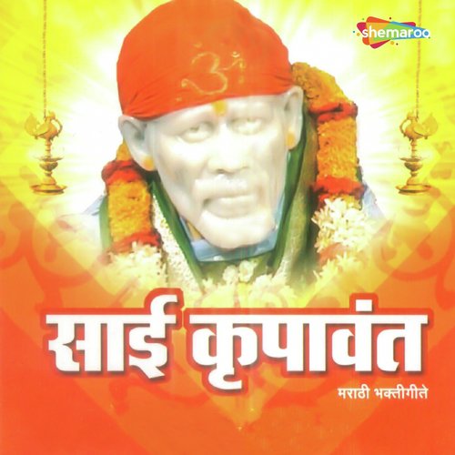 Jai Sainatha by Bhagwant Narvekar - Download on PagalFree