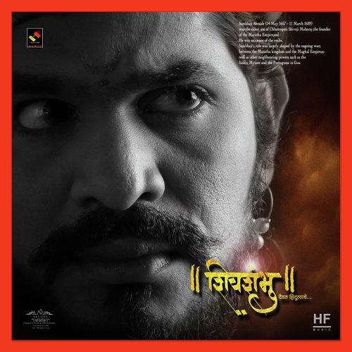 Shambhuraje by Adarsh Shinde, Vinayak Chougale - Download on PagalFree