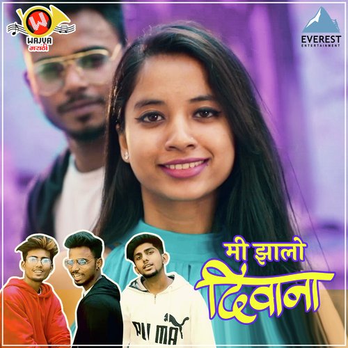 Mi Jhalo Diwana by Pravin Koli - Download on PagalFree