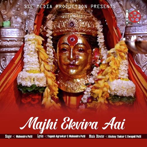 Majhi Ekvira Aai by Pravin Koli - Download on PagalFree