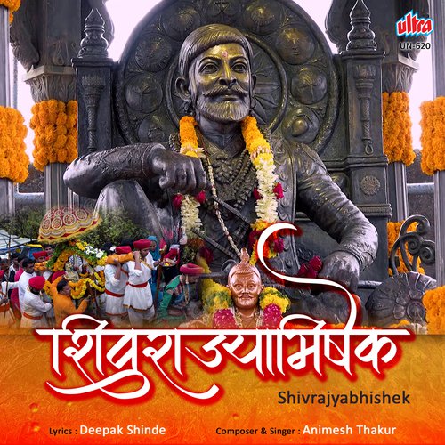 Rayatecha Raja Shobhe Raigadi Ya by Animesh Thakur - Download on PagalFree