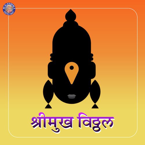 Oos Donga Pari by Various Artists - Download on PagalFree