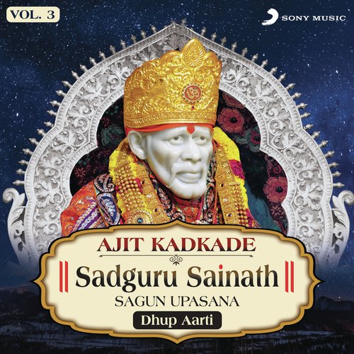 Shirdi Maze Pandharpur (Dhup Aarti) by Ajit Kadkade - Download on PagalFree
