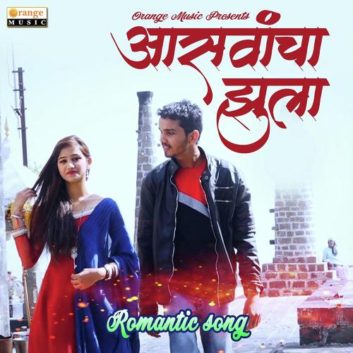 Aasvancha Jhula by Ashish Shukla, Gaurav Shinde, Savrav Shinde - Download on PagalFree