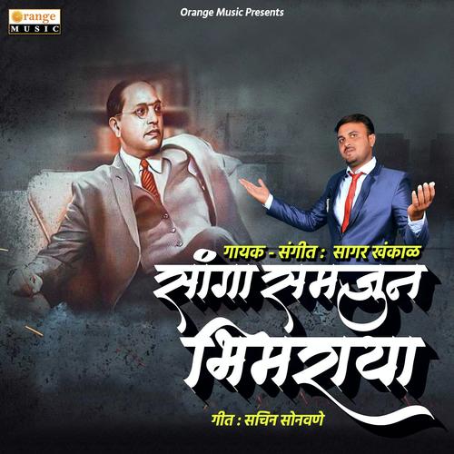 Sanga Samjun Bhimraya by Sagar Khankal - Download on PagalFree