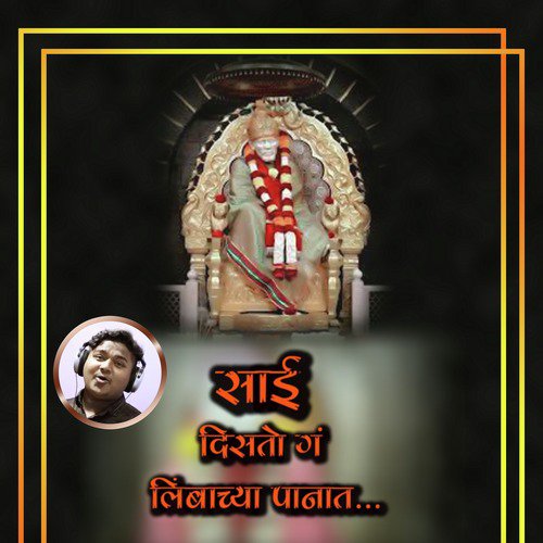 Sai Disato G Limbachya Panat by Saurabh Shetye - Download on PagalFree