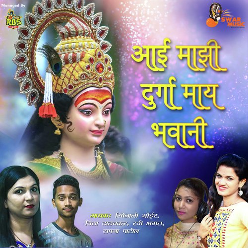 Navratrichya Navdivasala Aaicha Ghat Mandila by Yogesh Agravkar - Download on PagalFree