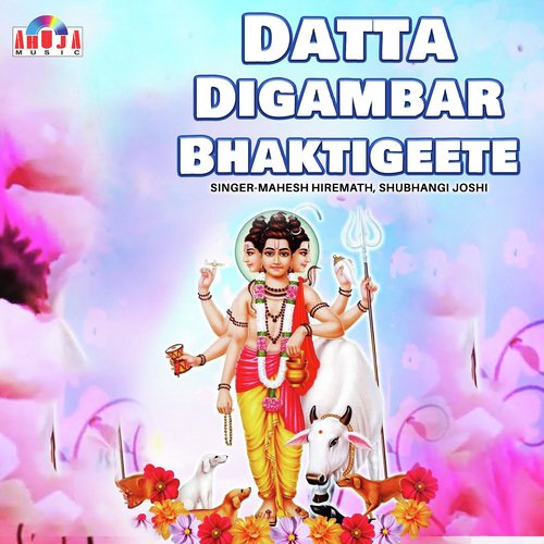 Dibambara Digambara by Ketan Patwardhan - Download on PagalFree