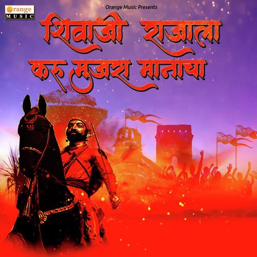 Shivaji Rajala Karu Mujara Manacha by Anand Gangurde - Download on PagalFree