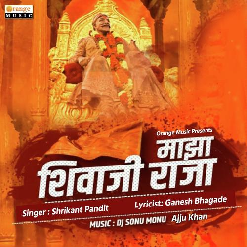 Maza Shivaji Raja by Anand Gangurde - Download on PagalFree
