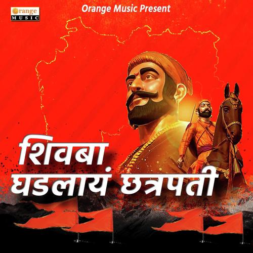 Shivba Ghadlay Chatrapati by Vinod Vasudev - Download on PagalFree