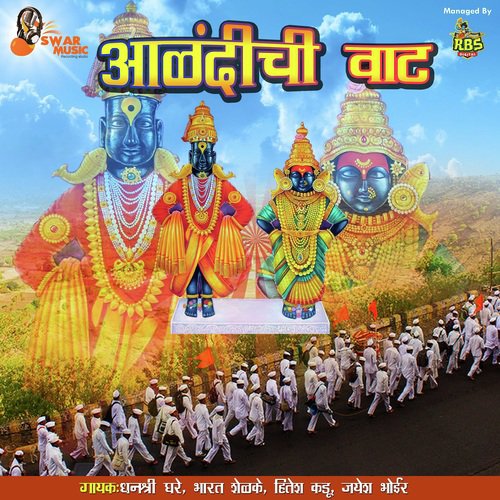 Aalandichi Vaat by Santosh Jondhale - Download on PagalFree