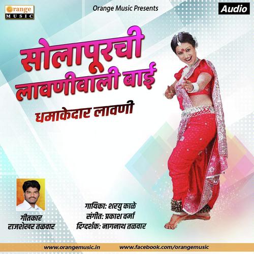 Solapurchi Lavaniwali Bai by Sharyu Kale - Download on PagalFree
