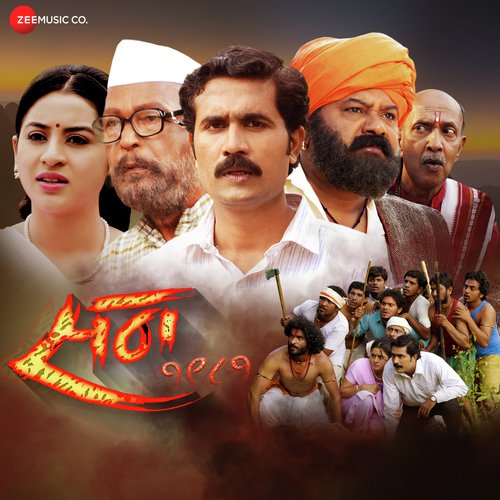 Dongrya dhav by Parag Phadakar - Download on PagalFree