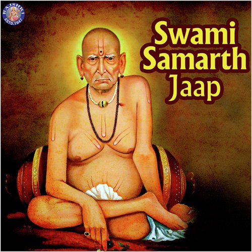 Swami Samarth Jaap by Ketan Patwardhan, Ketan Patwardhan - Download on PagalFree