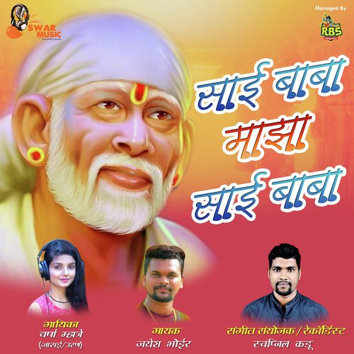 Saibaba Maza Saibaba by Pritesh Bhoir, Hitesh Kadu, Varsha Mhatre, Jayesh Bhoir - Download on PagalFree