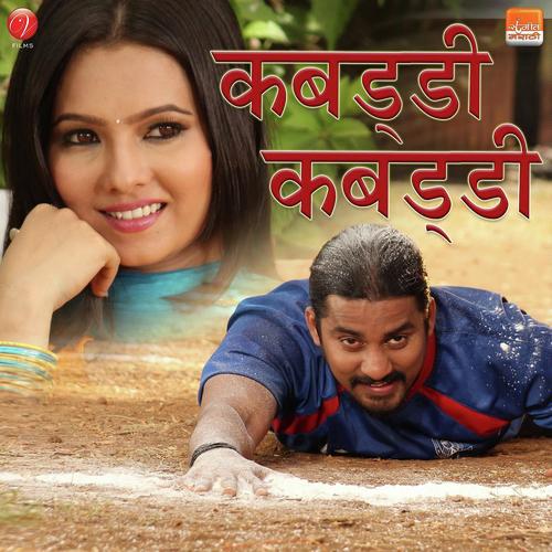 Kabaddi Kabaddi by Vaishali Samant - Download on PagalFree