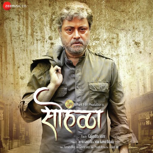 Panthastha Mi by Narendra Bhide - Download on PagalFree