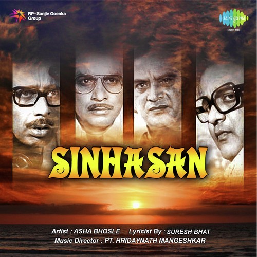 Ushakaal Hota Hota by Hridaynath Mangeshkar - Download on PagalFree