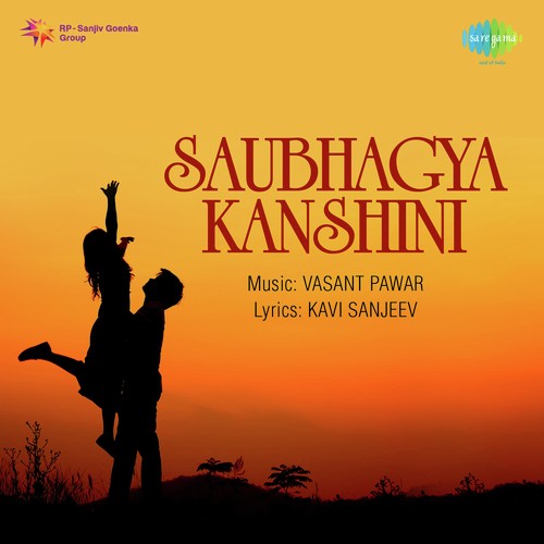 Sonyacha Palna by Vasant Pawar - Download on PagalFree