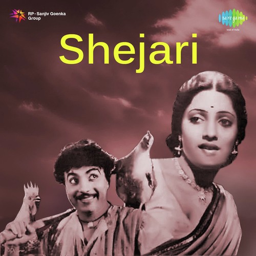 Lakh Lakh Chanderi by Master Krishnarao Phulambrikar - Download on PagalFree