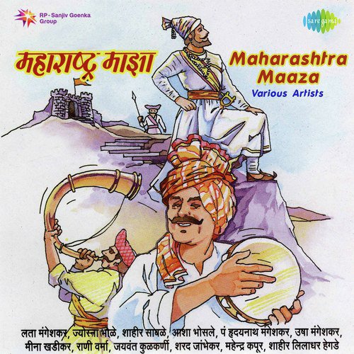Shoor Amhi Sardar by Master Krishnarao Phulambrikar - Download on PagalFree