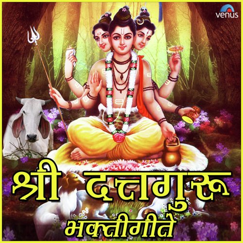Nayan He Dhanya Dhanya Jhale by Various Artists - Download on PagalFree