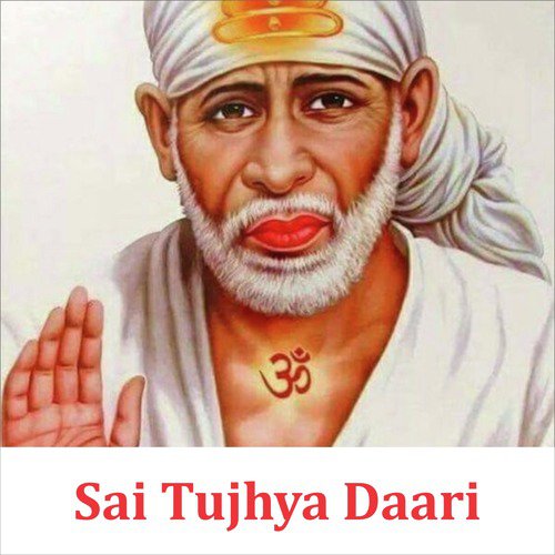 Majhya Swapnat Sadguru by Various Artists - Download on PagalFree