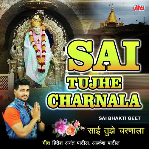 Charanashi Jaga Deshil Ka by Hitesh Anant Patil - Download on PagalFree