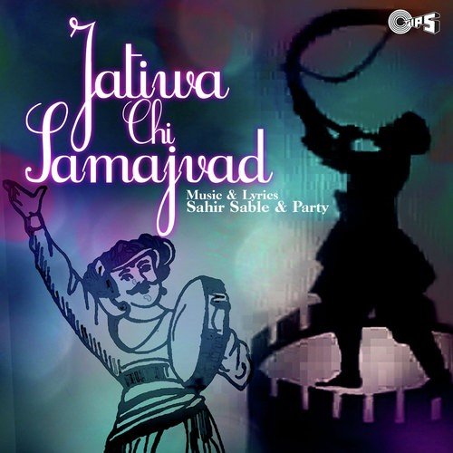 Jatiwachi Samajvad -Part 2 by Jay - Download on PagalFree