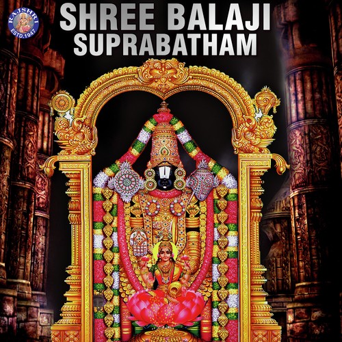 Vyankatesh Aarti by Gayatri Sidhaye, Rajalakshmee Sanjay, Ketaki Bhave-Joshi - Download on PagalFree