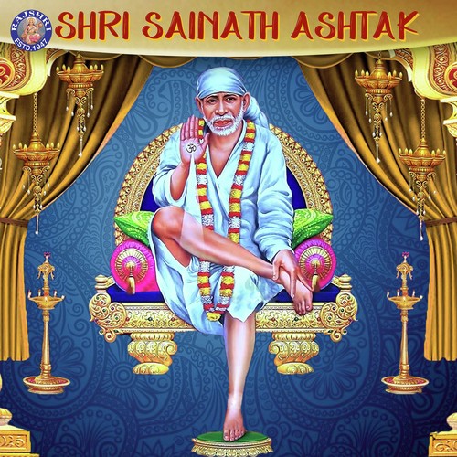 Sai Chant by Rajalakshmee Sanjay, Ketan Patwardhan, Dhananjay Mhaskar - Download on PagalFree