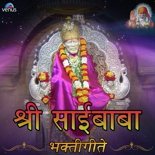 Shirdichya Dwarkamait by Various Artists - Download on PagalFree