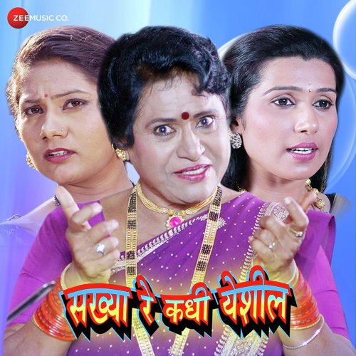 Sakhya Re Kadhi Yeshil by Mahi Shankar - Download on PagalFree