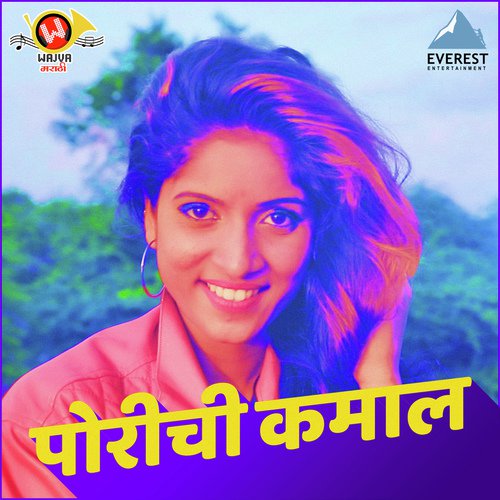 Porichi Kamaal by Adarsh Shinde - Download on PagalFree