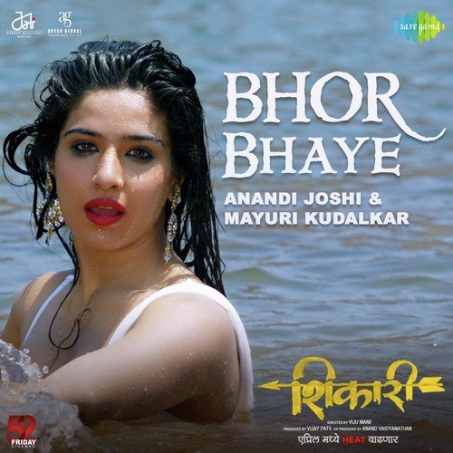 Bhor Bhaye by Sameer Mhatre, Laxmikant - Pyarelal - Download on PagalFree