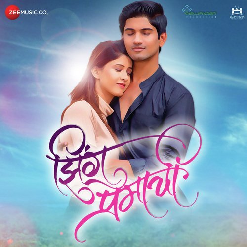 Sakhe Saajne by Gaurav Dagaonkar, Savaniee Ravindrra - Download on PagalFree