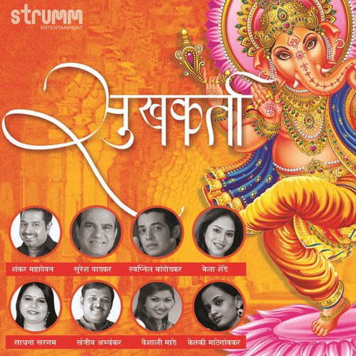 Shendur Laal Chadhayo by Rishabh Saxena - Download on PagalFree