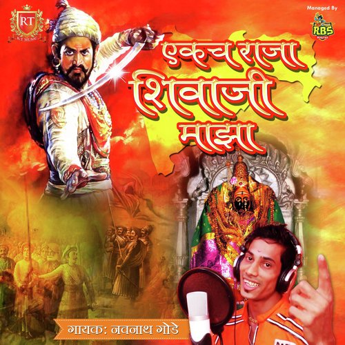 Tya Bhavani Talvarine by Harshad Kakade, Akshay Murkute - Download on PagalFree