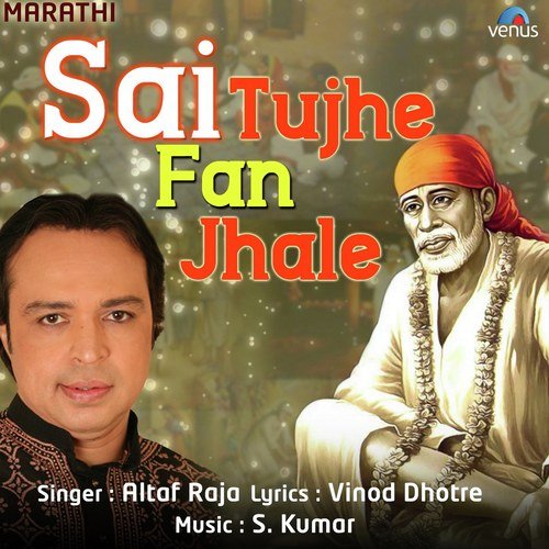 Sai Tujhe Fan Jhale by Altaf Raja - Download on PagalFree