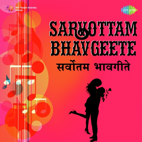 Majhe Gaane by Lata Mangeshkar, Arun Date - Download on PagalFree