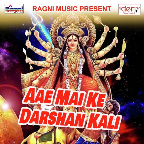 Raate Palang Pe Gajan Machai by Various Artists - Download on PagalFree