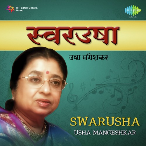 Preeticha Zul Zul Paani (From Banya Bapu) by Various Artists - Download on PagalFree