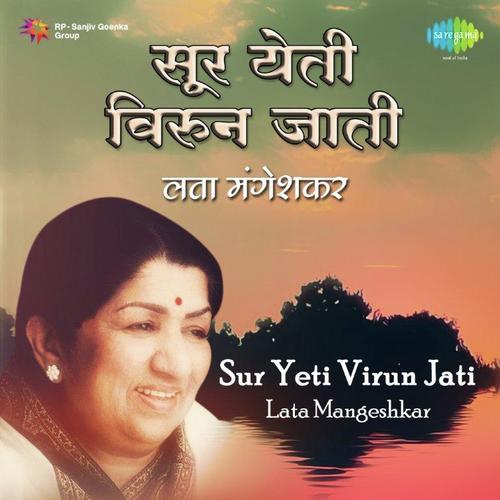 Aayalay Bandara Chandacha Zaj (From Aile Toofan Daryala) by Various Artists - Download on PagalFree