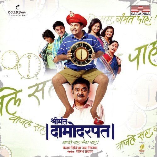 Powada by Vaishali Samant, Kamlesh Bhadkamkar - Download on PagalFree